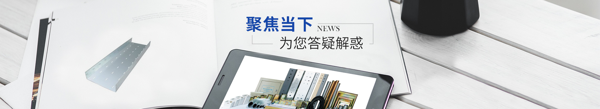 91香蕉视频在线下载：聚焦当下 为您答疑解惑
